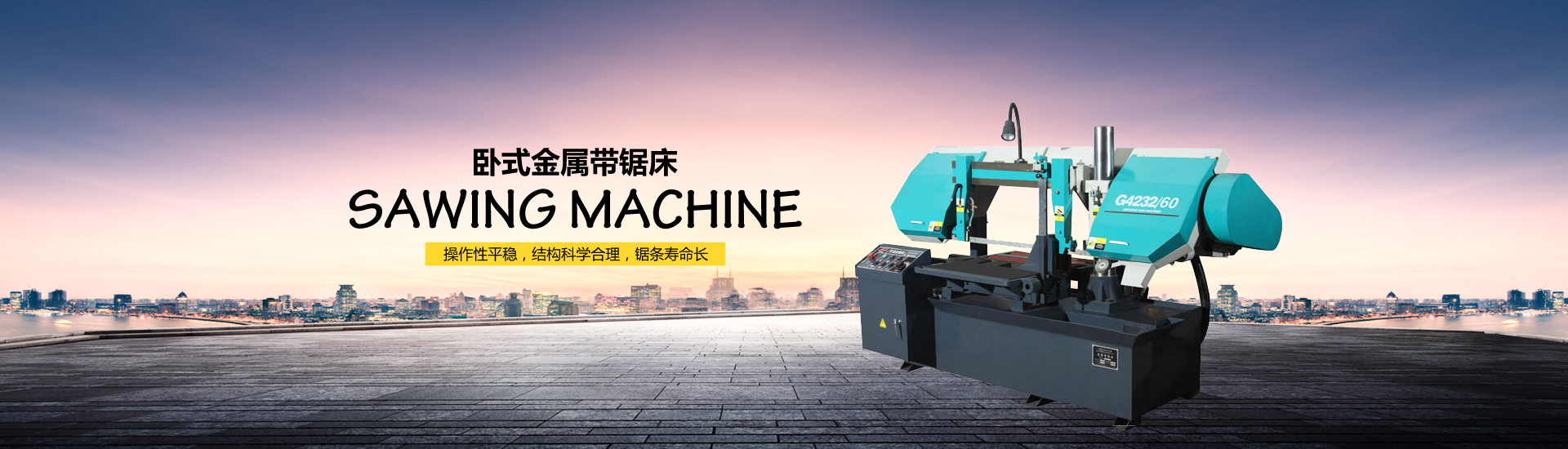 麗水市華久機械有限公司